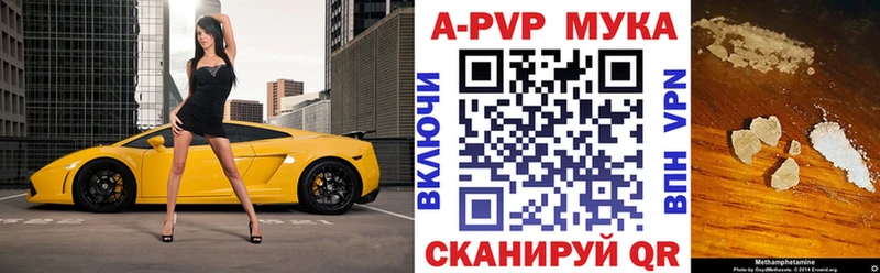 Где купить наркотики Севастополь Конопля  АМФ  А ПВП  Меф мяу мяу  КОКАИН 