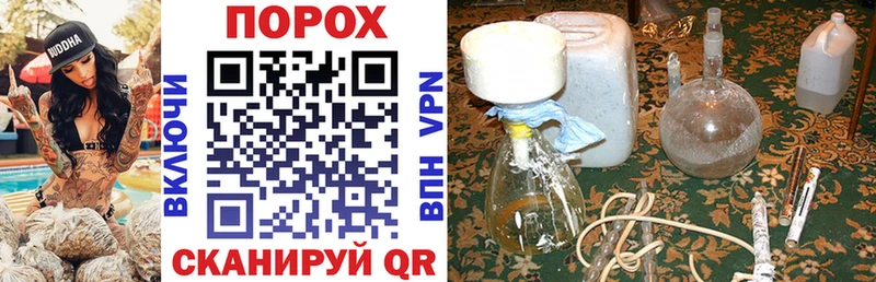 Amphetamine Розовый  купить  сайты  Севастополь 