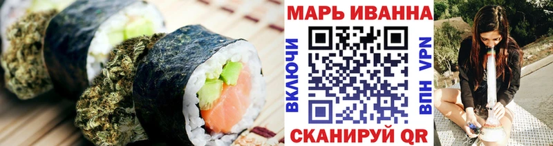 где купить наркоту  mega рабочий сайт  Cannafood конопля  Севастополь 