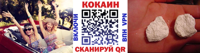 продажа наркотиков  Севастополь  Cocaine Fish Scale 