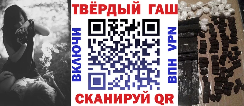 Гашиш гарик  Севастополь 