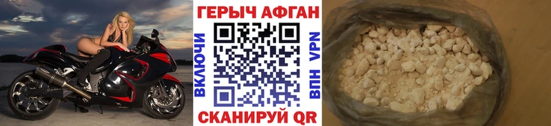 ГЕРОИН гречка  Севастополь 