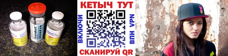 наркотики  Севастополь  mega ONION  КЕТАМИН ketamine 