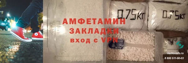 мефедрон мука Алзамай