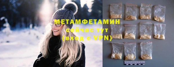 метамфетамин Алексин