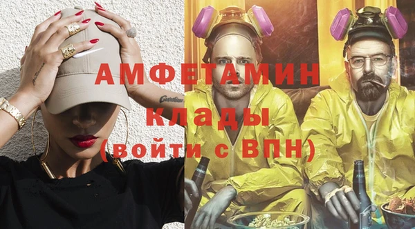 метамфетамин Алексин