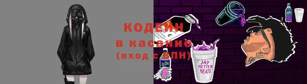 метамфетамин Алексин