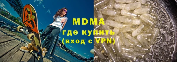 метамфетамин Алексин