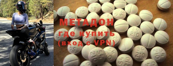 метамфетамин Медногорск