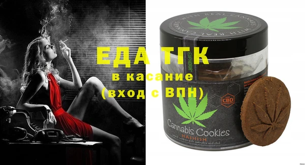 метамфетамин Алексин