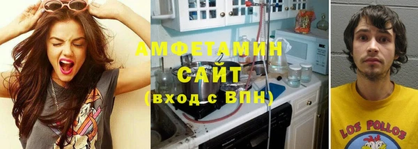 мефедрон мука Алзамай