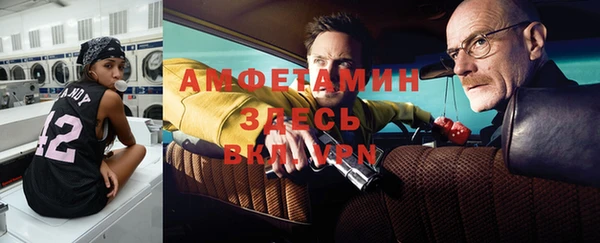 винт Мегион