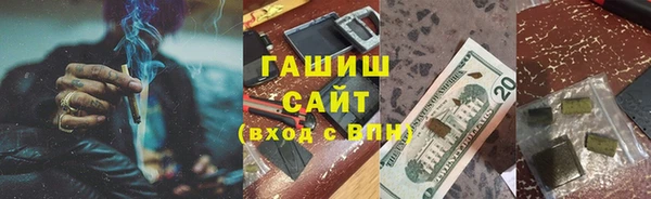 метамфетамин Алексин