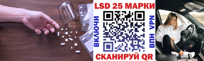 Лсд 25 экстази ecstasy  darknet телеграм  Севастополь 