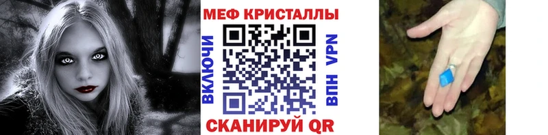 Меф мяу мяу мука Севастополь