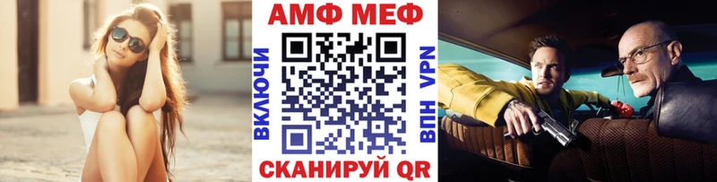 Метамфетамин пудра Севастополь